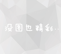 每日过量维生素摄入与肝衰竭风险：警示与解析